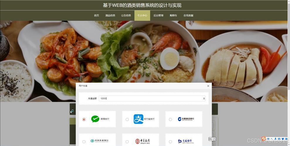 销售系统的设计与实现 从需求分析到部署调试的完整指南